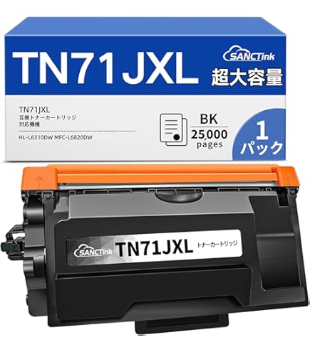 ブラザー71ＪＸＬ　トナー TN71JXL 純正トナー (超・大容量) ブラック brother｜ブラザー 通販